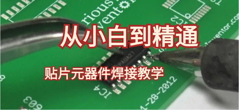 A Comprehensive Summary of Flexible Circuit Board (FPC) Basics