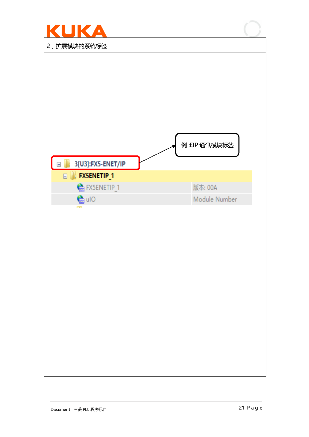 Mastering PLC Programming Standards for Large Enterprises: Becoming a PLC Programming Expert is Not a Dream!