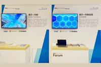 Distributed Edge Computing Drives Continuous Innovation in Intelligent Computing Applications