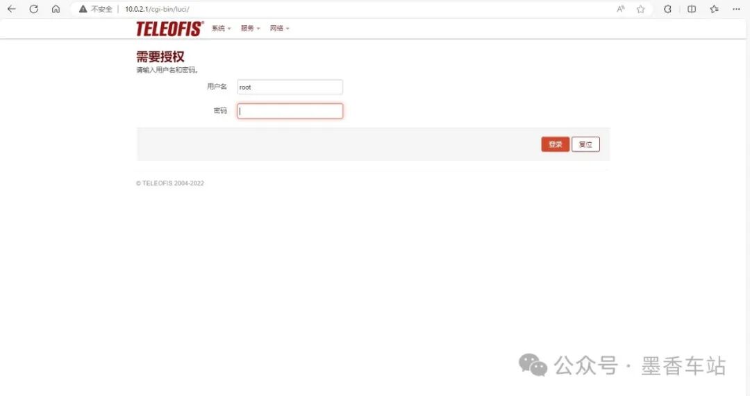 The Ever-Changing Interfaces of OpenWrt: How Many Do You Know?