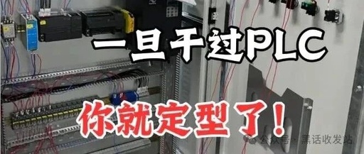 Intermediate Applications of PLC: PID Closed-Loop Control Algorithm, Temperature Fluctuation Control within ±0.5℃!