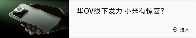 REDMI K90 Screen Upgrade! LCD Fans Rejoice!