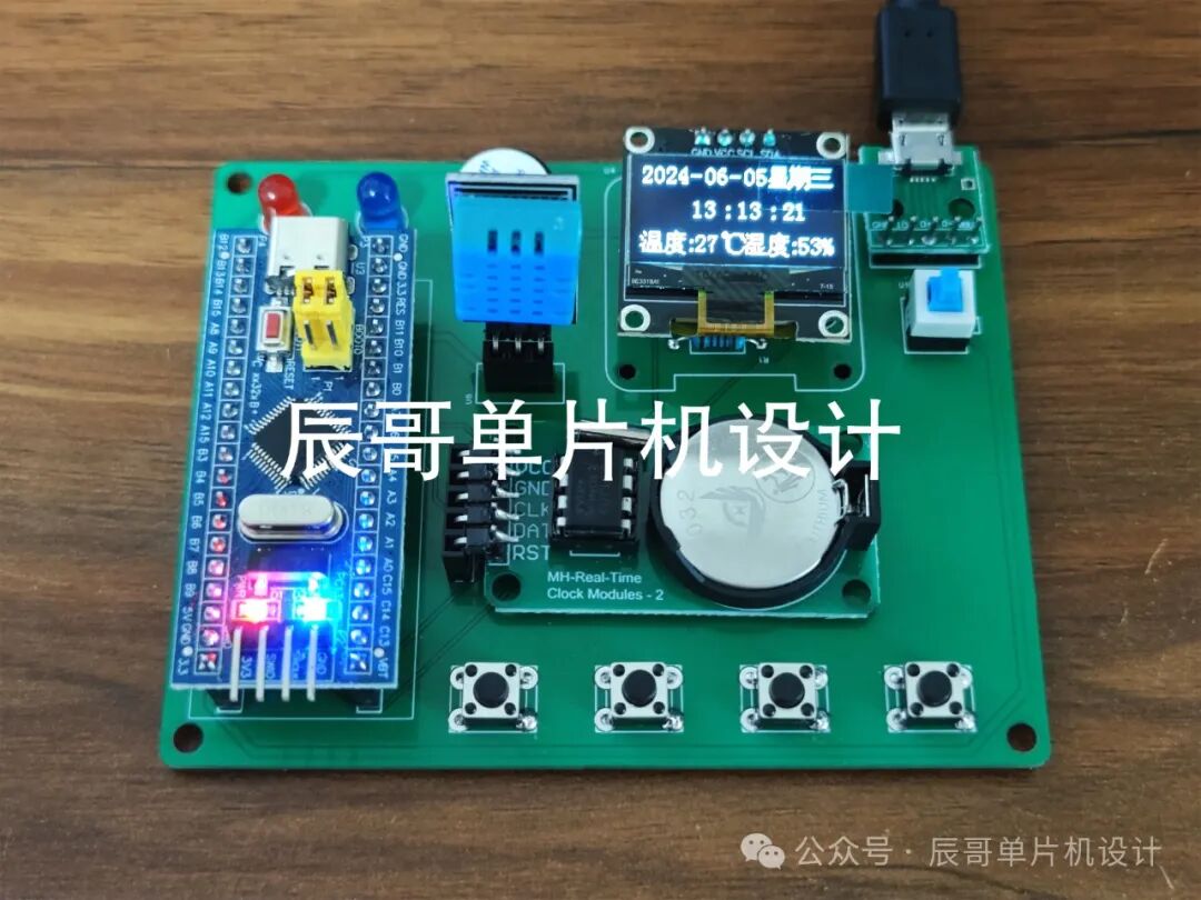 STM32 Project Sharing: Eternal Calendar