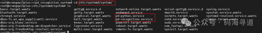 Image Recognition System (Non-Docker Version) - Complete Deployment Documentation - Ubuntu (Orange Pi Development Board Testing) Learning Record 2
