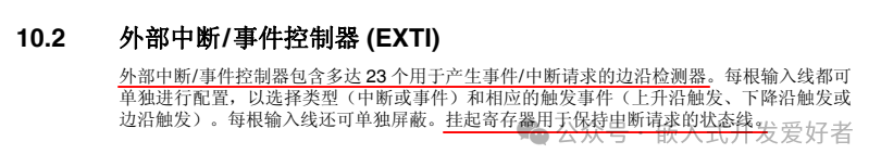 Fundamental Principles of Real-Time Operating Systems for Embedded Microcontrollers