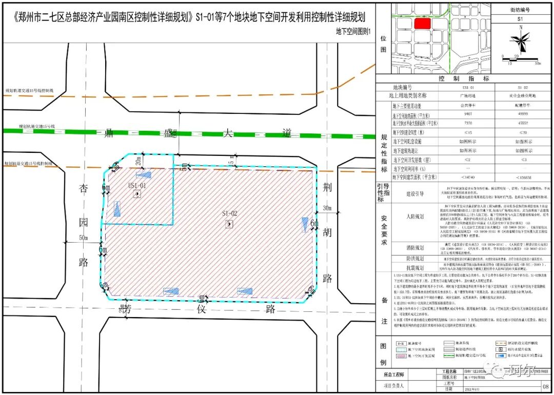Analyzing the New Route of Zhengzhou's Metro Line 15 Based on the Latest Headquarters Economic Industrial Park and Core Area Planning