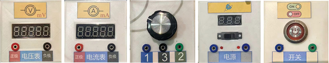 First Prize in Technological Education Innovation: IoT-Based Multi-Terminal Photoelectric Effect Experiment System