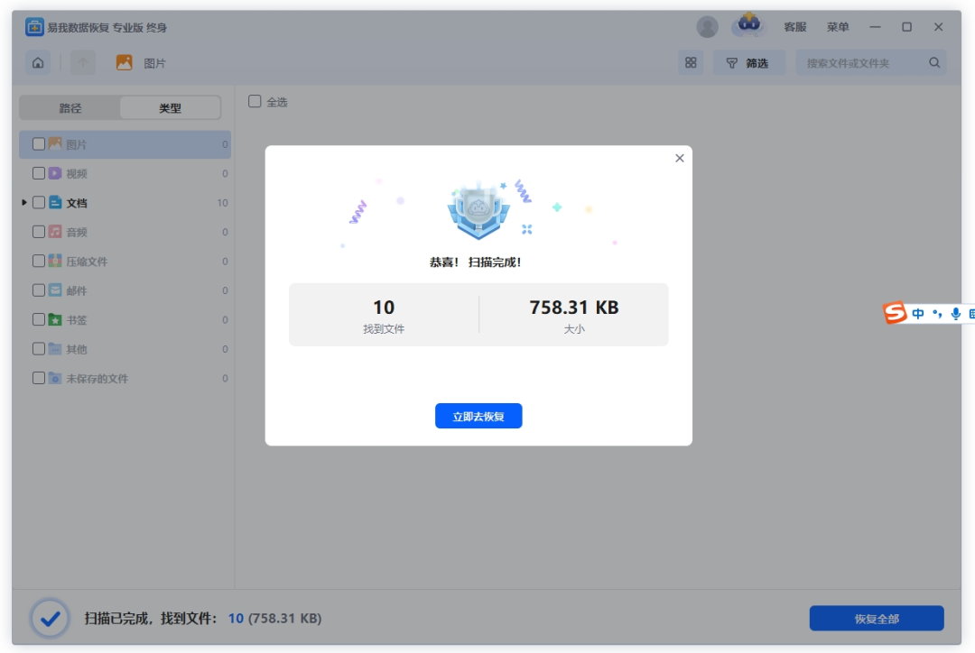 3 Effective Methods for SD Card Data Recovery: Recovering Deleted Files in Just Minutes!