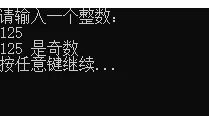 C Language Program to Determine if a Number is Even or Odd