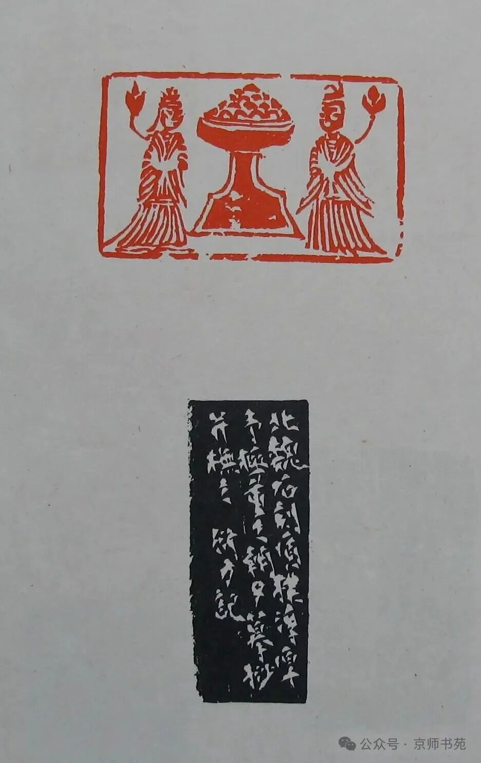 Compilation of Seal Carving: Part 93