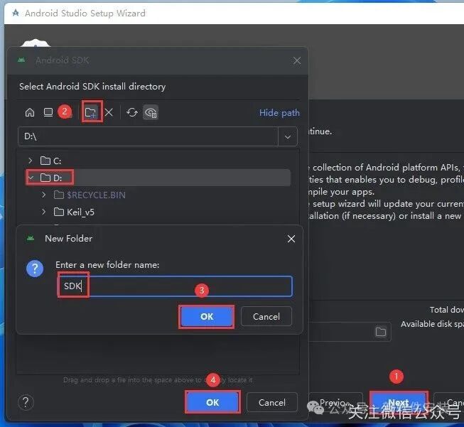 Android Studio 2024 Software Installation Guide