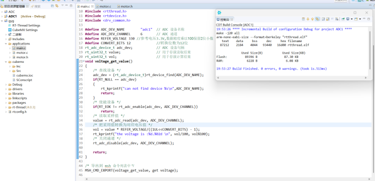 Embedded System Design Teaching | Design of Embedded Intelligent Car Based on RTT-Thread (2)
