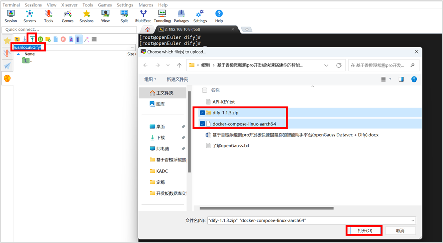 Quickly Build Your Smart Assistant Platform Based on Orange Pi Kunpeng Pro Development Board (openGauss DataVec + Dify)