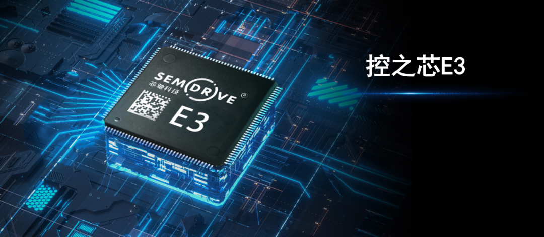 Chipone Technology Showcases 'Four-in-One' Solutions for Smart Vehicles at the 2022 World Semiconductor Conference