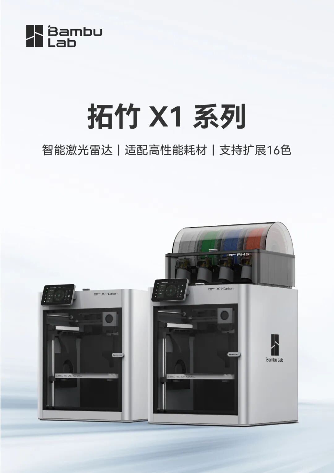 Shenzhen: The World's Leading City for Consumer 3D Printing!