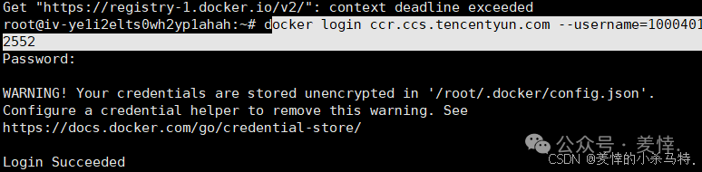 Mastering Docker End-to-End: Container Management, Nginx Homepage Customization, BusyBox Tool Practice, and Tencent Cloud Repository Deployment