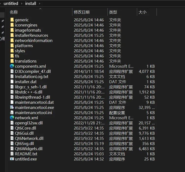 Qt + Windows + Linux + Qt Installer Framework Packaging Tutorial