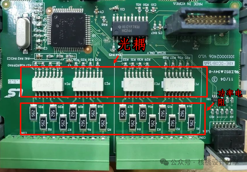 Why is the Anti-Interference Capability of PLCs So Strong? An Insight from Internal Circuit Boards!