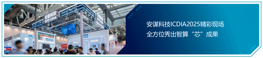 In-Depth Analysis of Arm Cortex-A320: An Ultra-Efficient Armv9 CPU Optimized for IoT