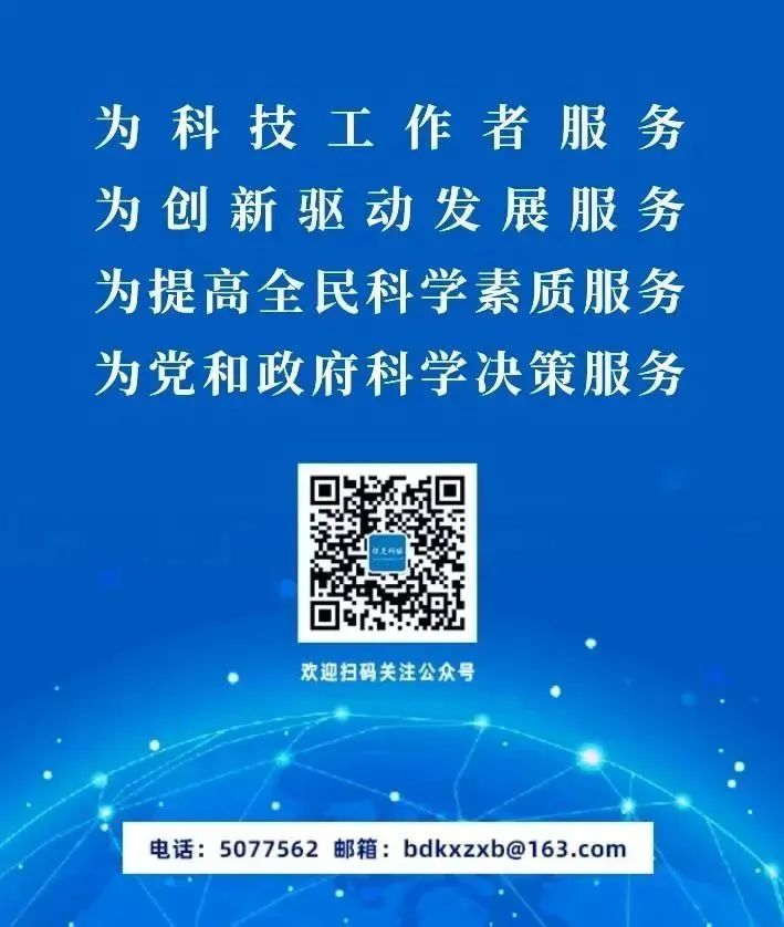Technology Empowers Tradition: 'Robot' Guests Shine at the Calligraphy Ceremony of Dongma Primary School in Mancheng District