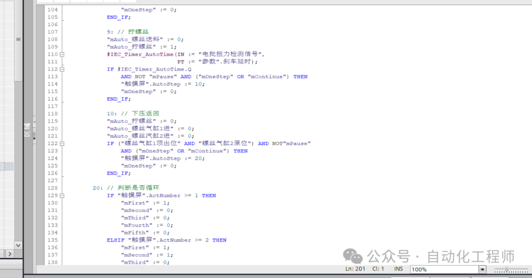 Application of CASE Statements in PLC Programming