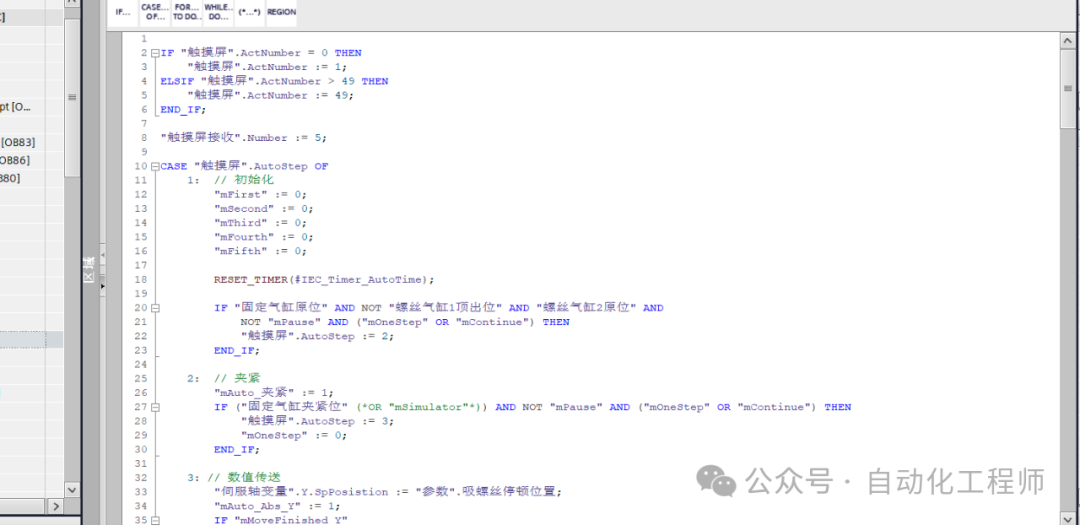 Application of CASE Statements in PLC Programming