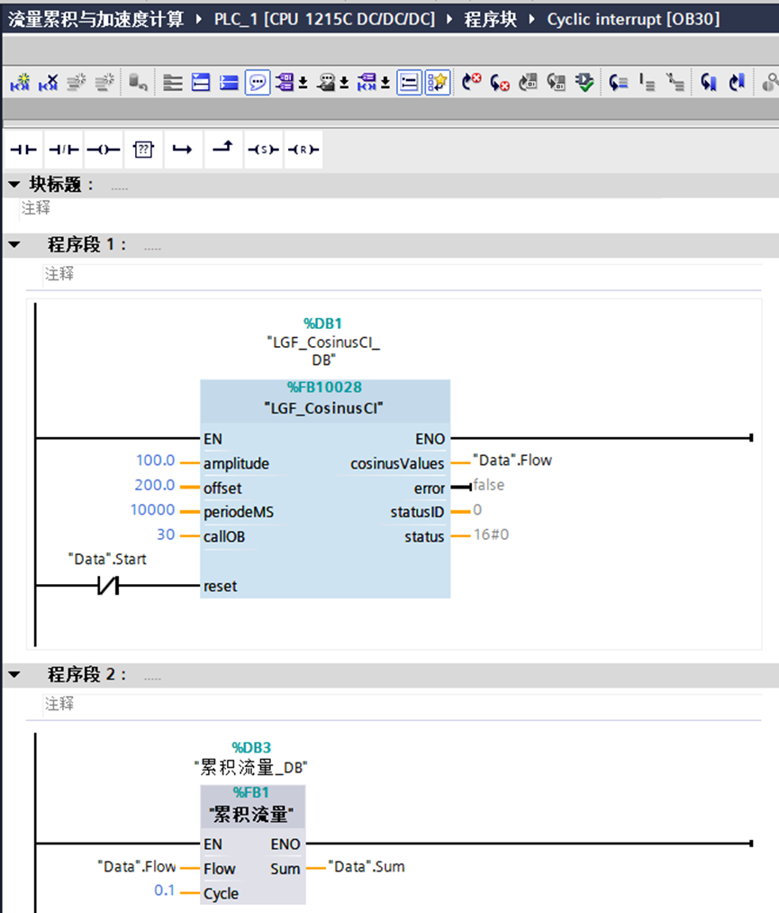 How to Write an Accumulated Flow Program Using 1200 PLC