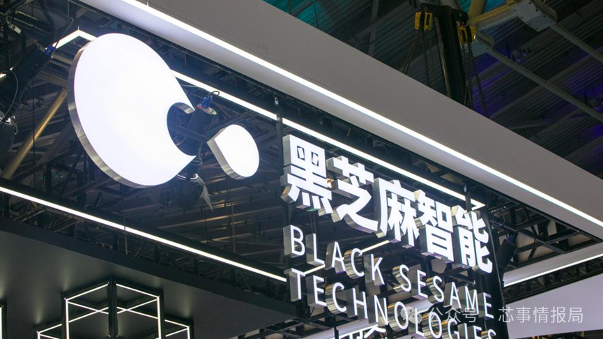 Huawei Kirin Returns After Four Years; ByteDance Denies Chip Team Split Rumors; Xiangdi Xian's New GPU Completes Tape-Out; Horizon Reports Significant Revenue Increase; Black Sesame Intelligence Achieves Breakthrough in Overseas Expansion