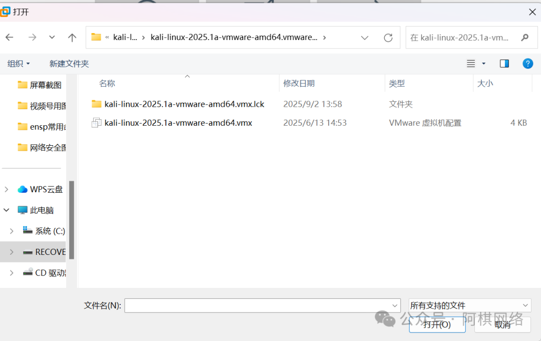 Installing Kali Linux on VMware