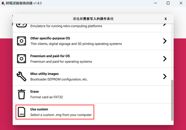 How to Properly Boot the Raspberry Pi CM0 Dev Board?