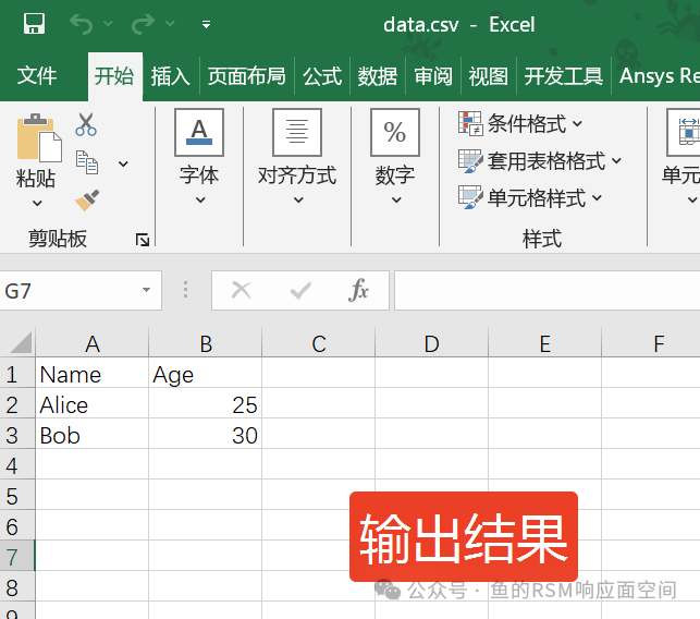 Interacting with CSV Files in MATLAB