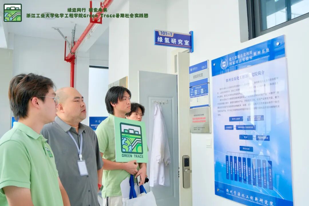 Green Trace Journey | Approaching the Collision of Innovation and Low Carbon