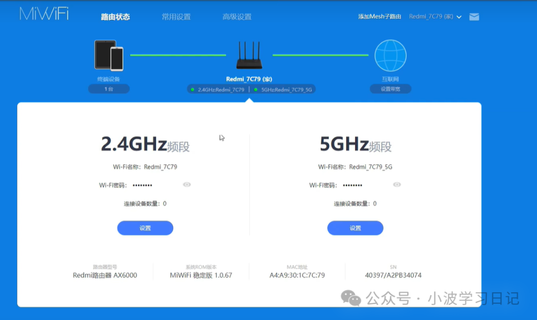 Flashing OpenWRT on Redmi AX6000 Router