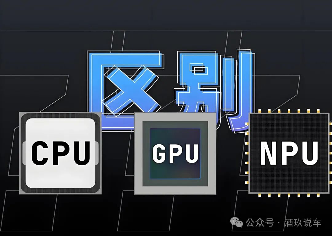 Why Do Autonomous Vehicles Need NPUs? Is GPU Not Enough?