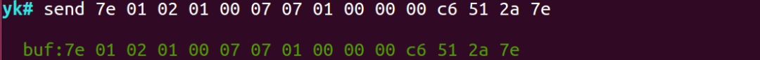 C Language Example | Implementing a Simple Command Line