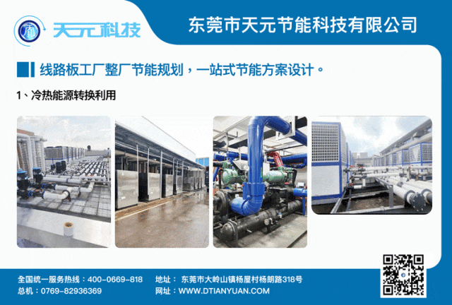 Guangdong Guangshun Intelligent: Committed to Providing Customers with High-Precision, Intelligent Industrial Automation Solutions