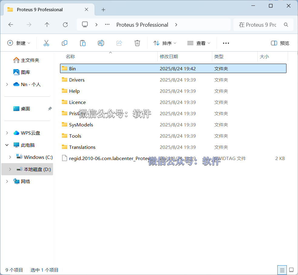 Proteus 9.0 Download and Installation Guide