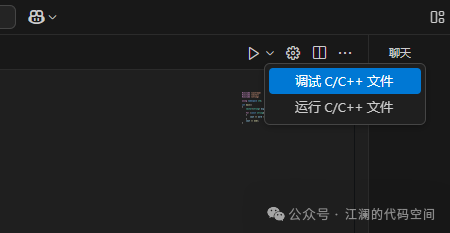Configuring C/C++ Development Environment for VSCode with GCC and MinGW (Windows) - Part 2