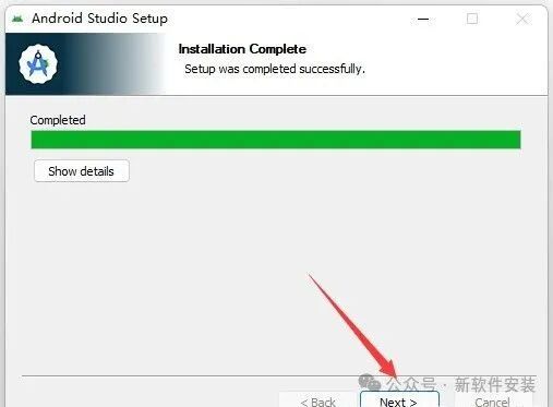 Android Studio 2024 Software Installation Guide