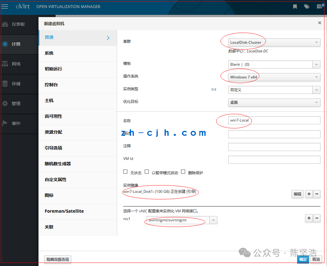 oVirt 4.4.3 Open Source Virtualization Platform: Creating Virtual Machines on Local Storage