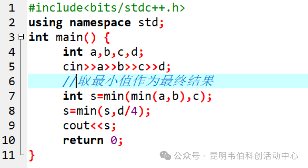 Analysis of the C++ Questions from the 16th Blue Bridge Cup - August 2025