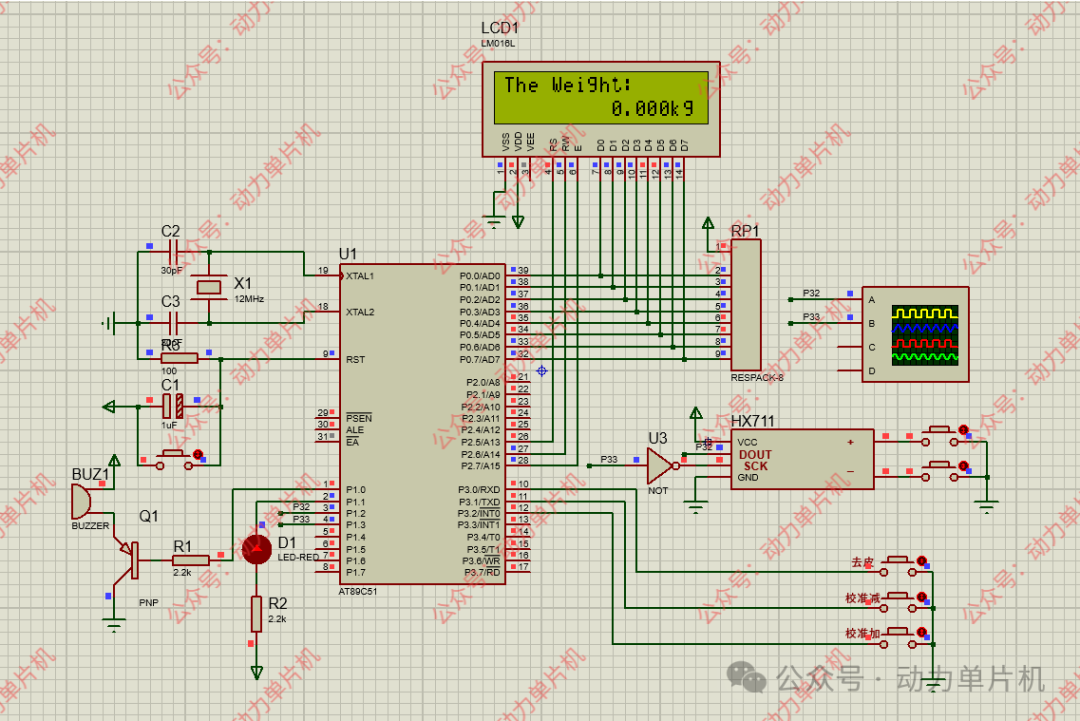 Design of a Simple Electronic Scale Based on the 51 Microcontroller (Simulation + Code + Component List + Hardware Block Diagram + Software Flowchart + Reference Documents + Quality Materials)