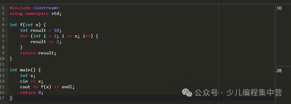 C++ Practice Questions - Calculate Function Value