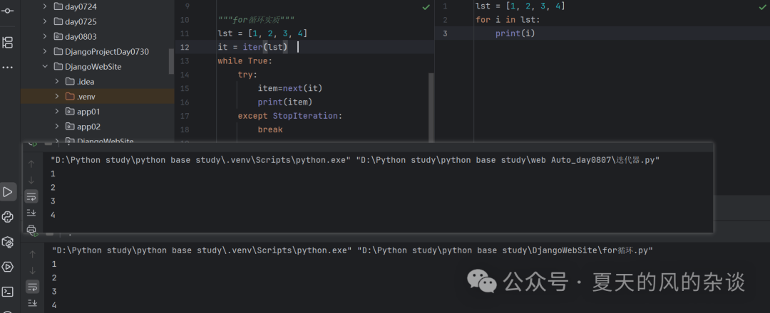 Python Series: The for Loop