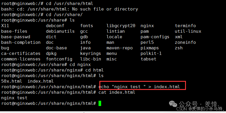 Mastering Docker End-to-End: Container Management, Nginx Homepage Customization, BusyBox Tool Practice, and Tencent Cloud Repository Deployment