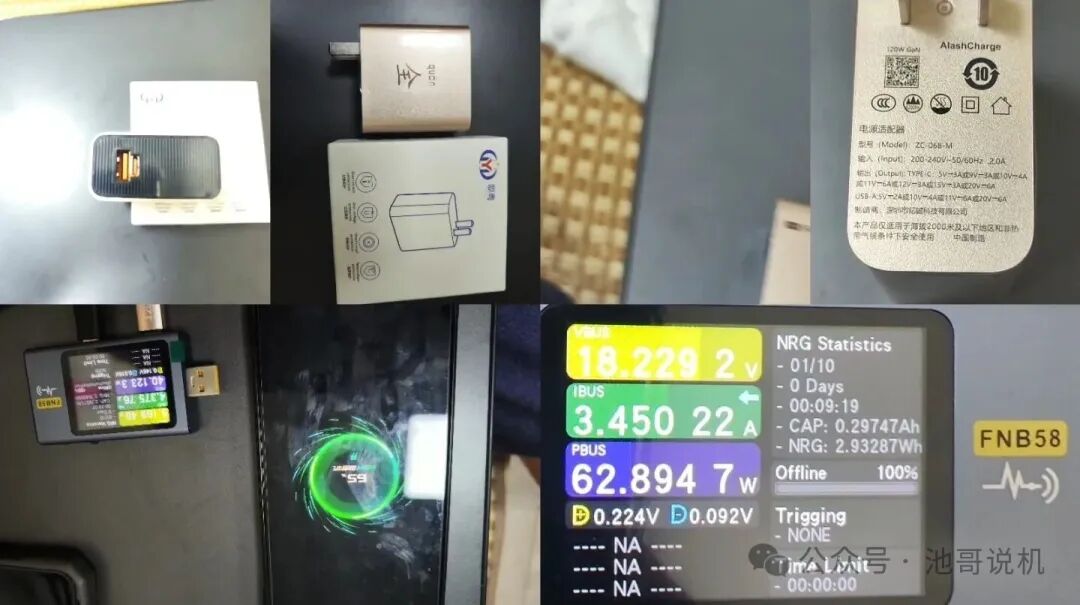 A Comprehensive Review of 11 Major Brands of Online Shopping Fast Chargers: Selection and Simple Testing
