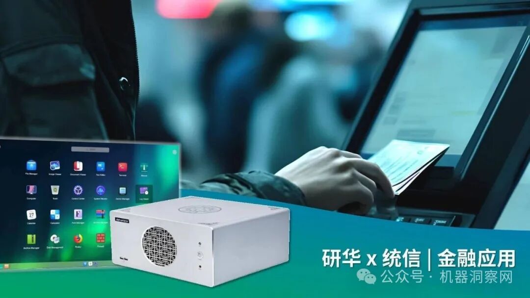 Nexcom to Launch Safe Humanoid Robot Controller