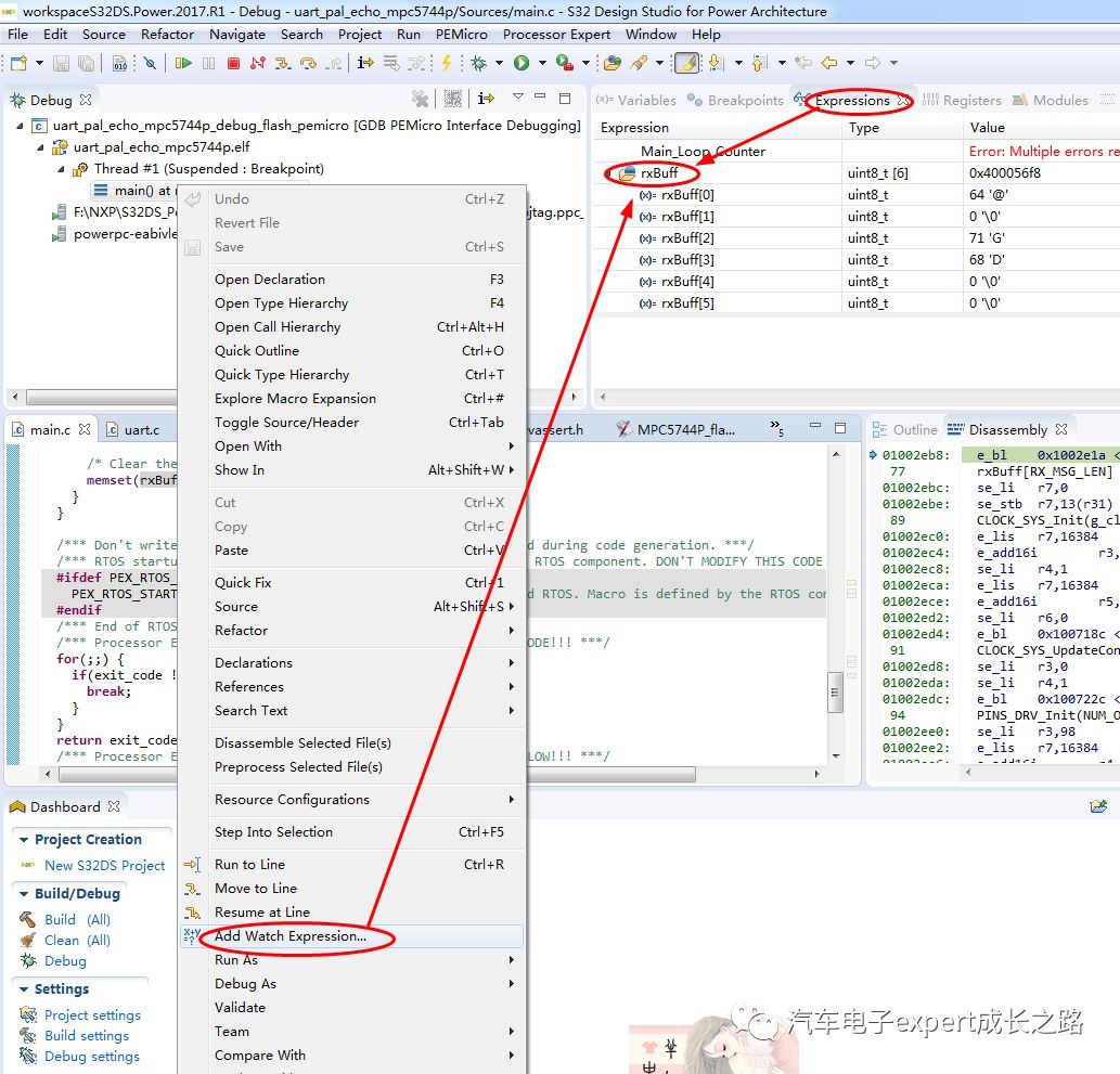 S32DS IDE Usage Tips - Common Issues in Application Debugging (FAQ)