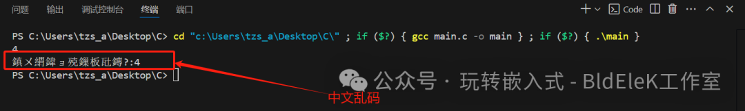 Configuring C Language Learning Environment in Vscode - Text Tutorial