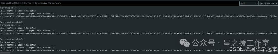Remote Image Transmission via MQTT Using ESP32-CAM (Base64)